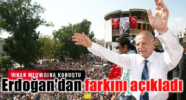 İhsanoğlu Erdoğan'dan farkını açıkladı